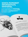 Хочешь петь? Пой! Советы от профи для начинающих и продолжающих вокалистов. Второе дополненное издание