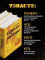 Создание фильма Квентина Тарантино «Однажды... в Голливуде»