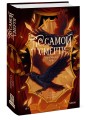 До самой смерти