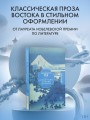 Вырывай ростки, истребляй детенышей