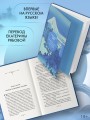 Вырывай ростки, истребляй детенышей