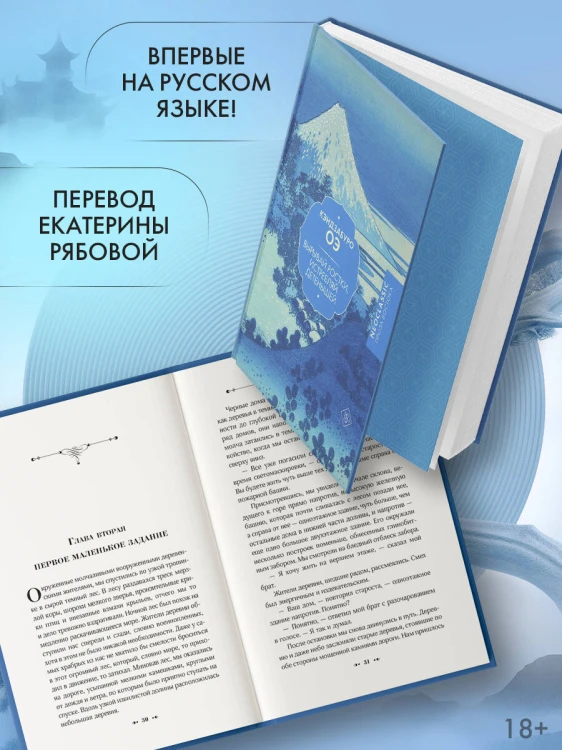 Вырывай ростки, истребляй детенышей