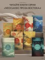 Вырывай ростки, истребляй детенышей