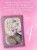 Злодейка, перевернувшая песочные часы. Книга 4 (новелла)