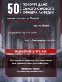 Официальная кулинарная книга Atomic Heart