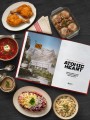 Официальная кулинарная книга Atomic Heart