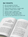 Почему с тобой так трудно. Как любить людей с неврозами, депрессией и биполярным расстройством
