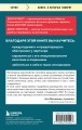 Почему с тобой так трудно. Как любить людей с неврозами, депрессией и биполярным расстройством