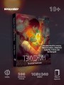 Тэмуджин. По стопам Чингисхана