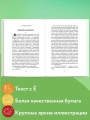 Темные аллеи. Рассказы (ил. Е. Захаревич)