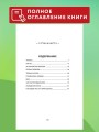 Темные аллеи. Рассказы (ил. Е. Захаревич)