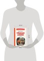 Темные аллеи. Рассказы (ил. Е. Захаревич)