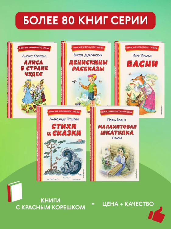 Вий. Повести (ил. Т. Лахониной)