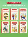 Вий. Повести (ил. Т. Лахониной)