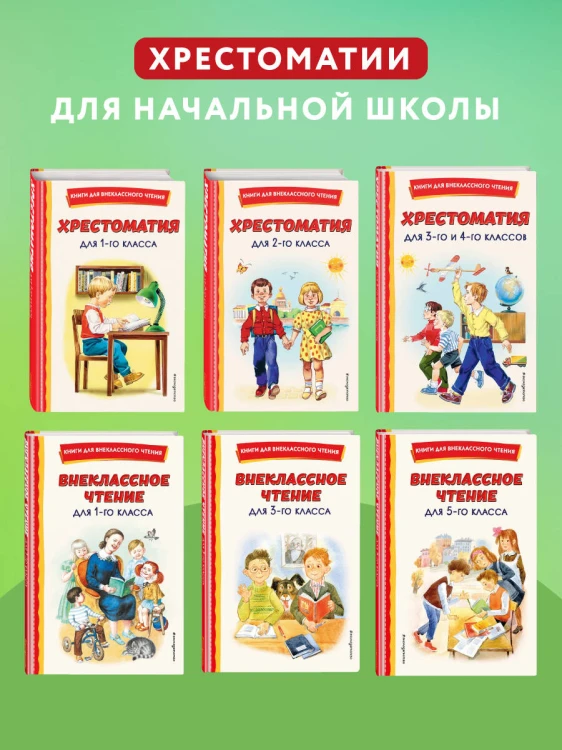 Вий. Повести (ил. Т. Лахониной)