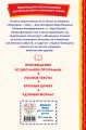 Вий. Повести (ил. Т. Лахониной)