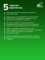 Женская душа. Твой внутренний мир