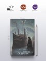 Туманные острова