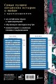 Самые лучшие китайские истории о любви с произношением