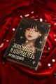 Заносчивость и добродетель