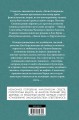 Неглубокая могила. Лютая зима. Круче некуда