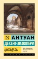 Цитадель
