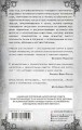 Песня для пустоты
