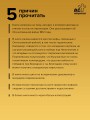 Война 1812 года