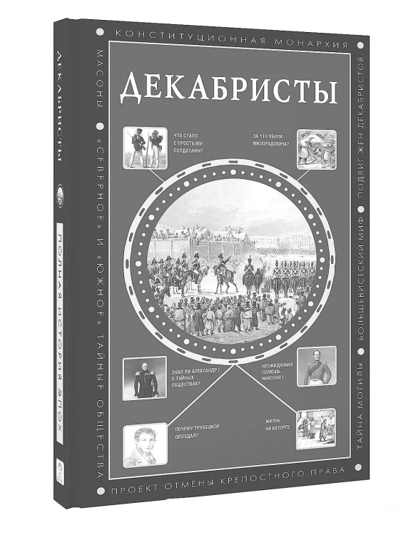 Война 1812 года