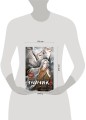 Зайчик 2. Комикс. Том 2. Зов из темноты