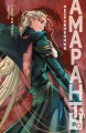 Forthright. Амаранты. 4. Несравненный