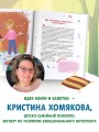 Хочу нравиться!