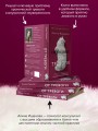 Свободные от тревоги. Терапевтические практики, которые помогут почувствовать свою ценность и отпустить страхи