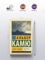 Кризис человека