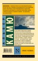 Кризис человека