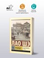Развод