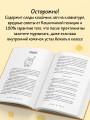 Лапы, крекер, два когтя. Хроники кота Улитощки для тех, кто хочет держать хвост по ветру