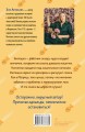 Лапы, крекер, два когтя. Хроники кота Улитощки для тех, кто хочет держать хвост по ветру