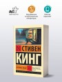 Нужные вещи