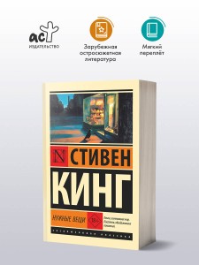Нужные вещи