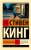 Нужные вещи