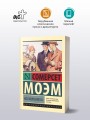 Космополиты
