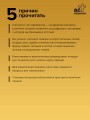 Полный самоучитель по хиромантии. Пошаговое руководство с иллюстрациями в большом формате