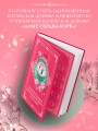 Поразительное на каждом шагу. Алые сердца