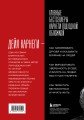 Карнеги. Три книги в одной. Как завоевывать друзей и оказывать влияние на людей. Как вырабатывать уверенность в себе и влиять на людей, выступая публично. Как перестать беспокоиться и начать жить.