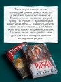 Ритуал