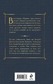 Дыша духами и туманами... Стихотворения символистов