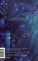 Превращение. Вечные истории. Young Adult