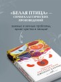 Персики для месье кюре