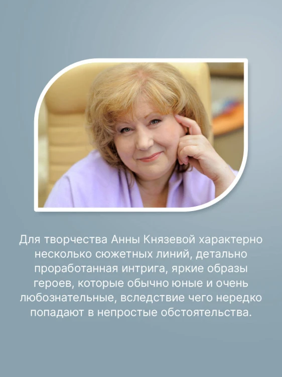 Девочка в желтом пальто